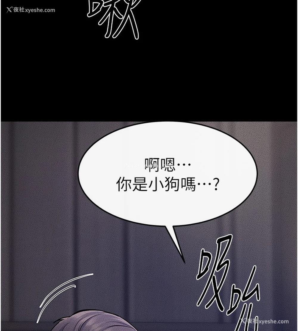 66P - 继母与继姐