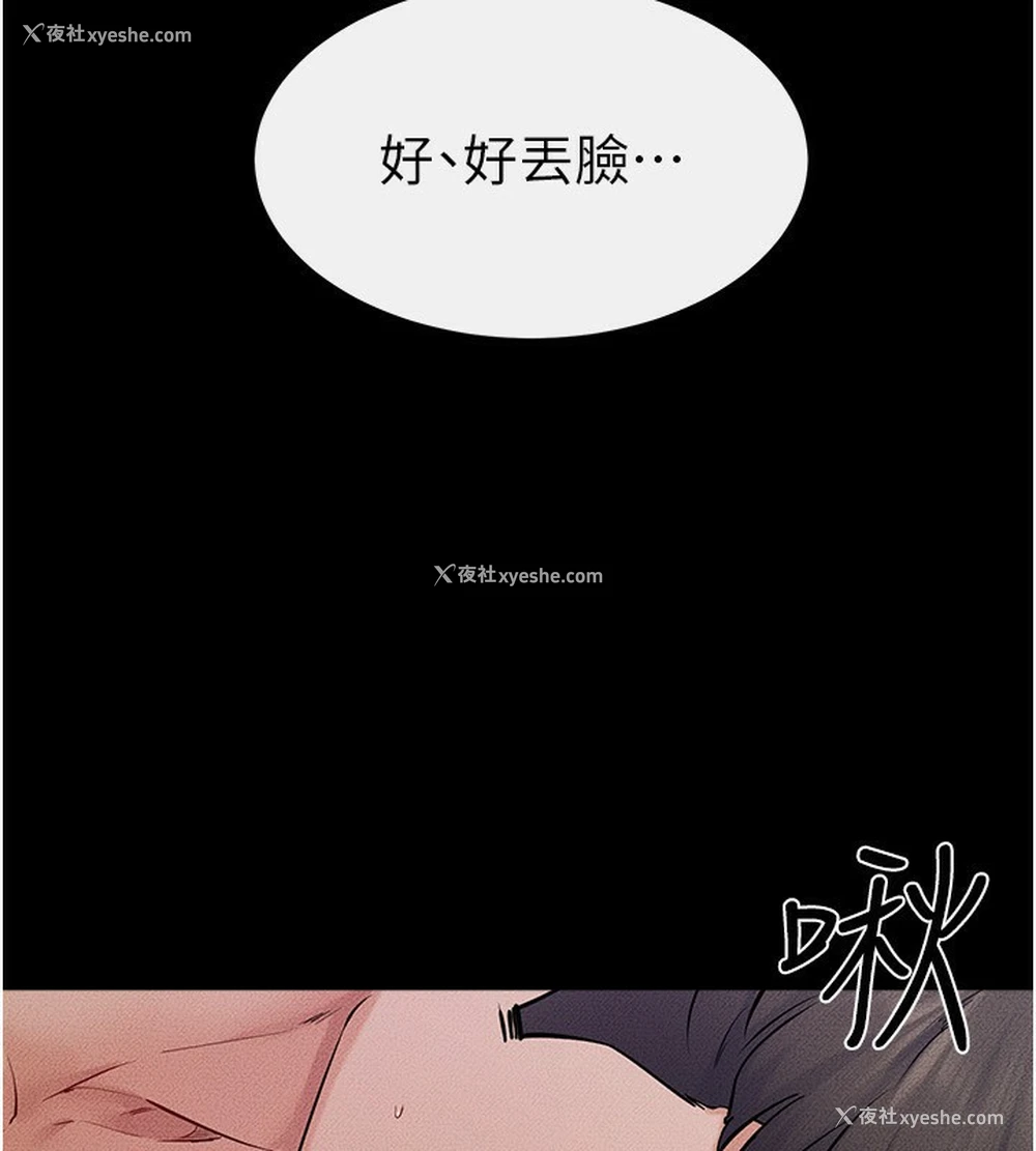 69P - 继母与继姐