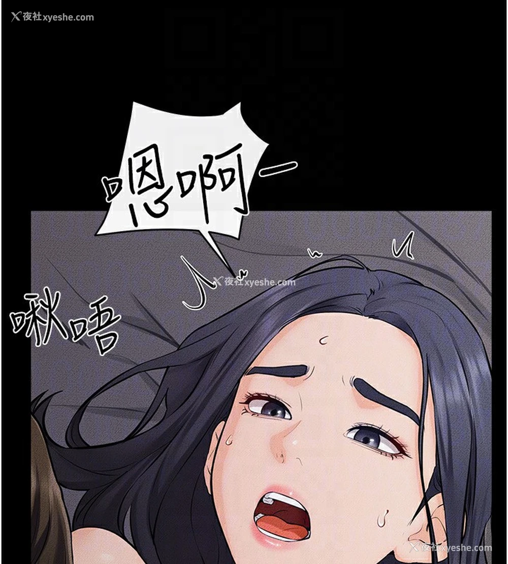 71P - 继母与继姐