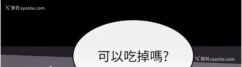 82P - 继母与继姐