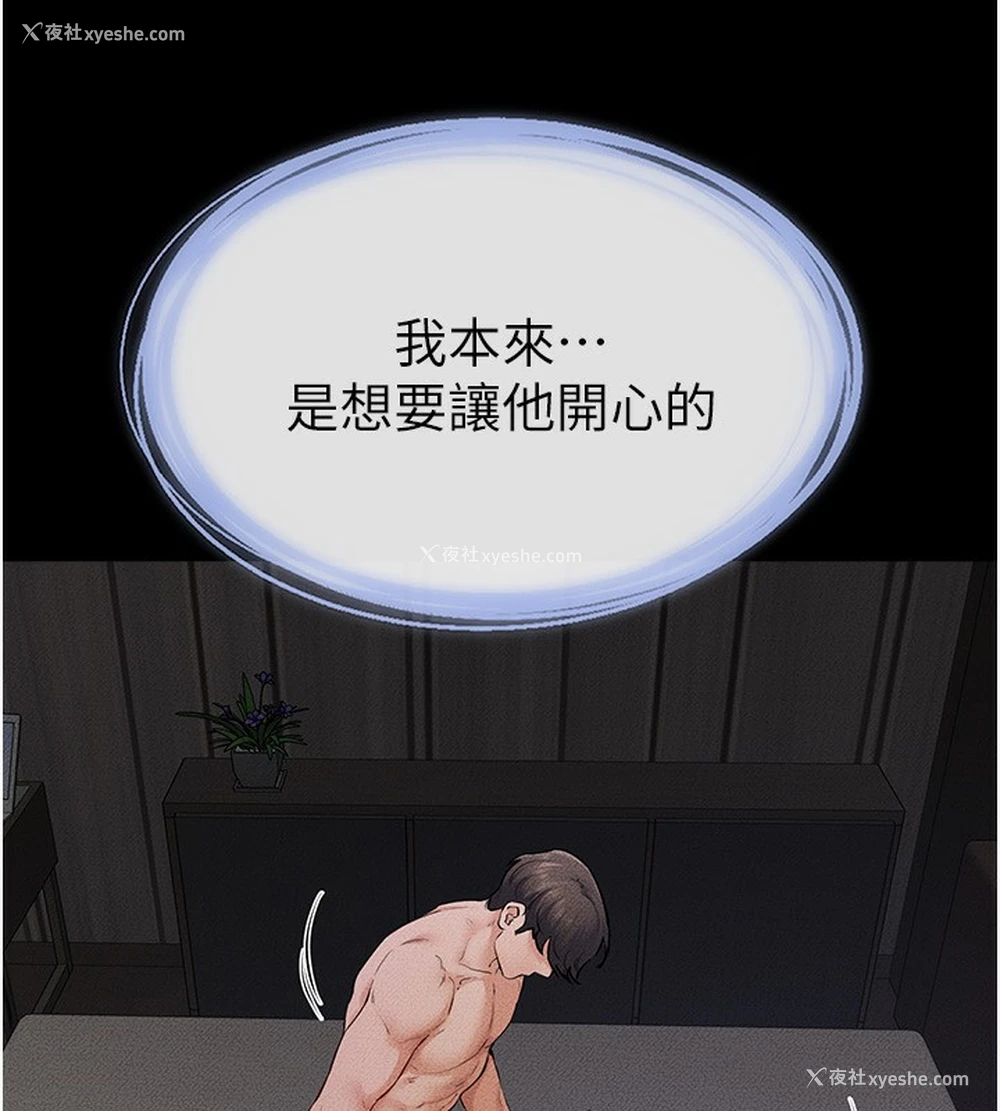 87P - 继母与继姐