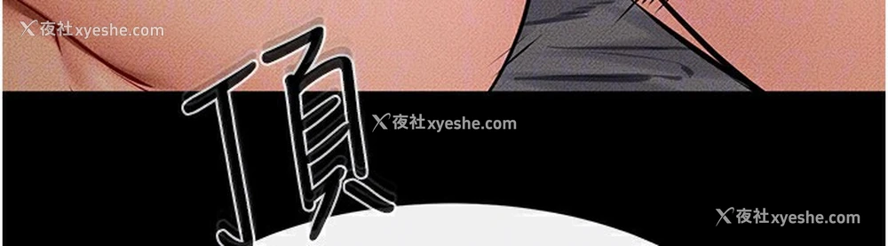 98P - 继母与继姐