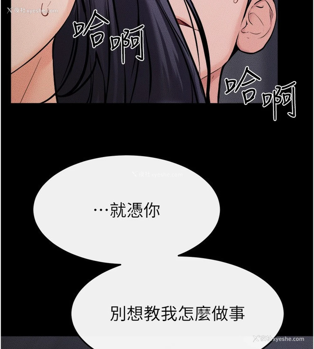 102P - 继母与继姐