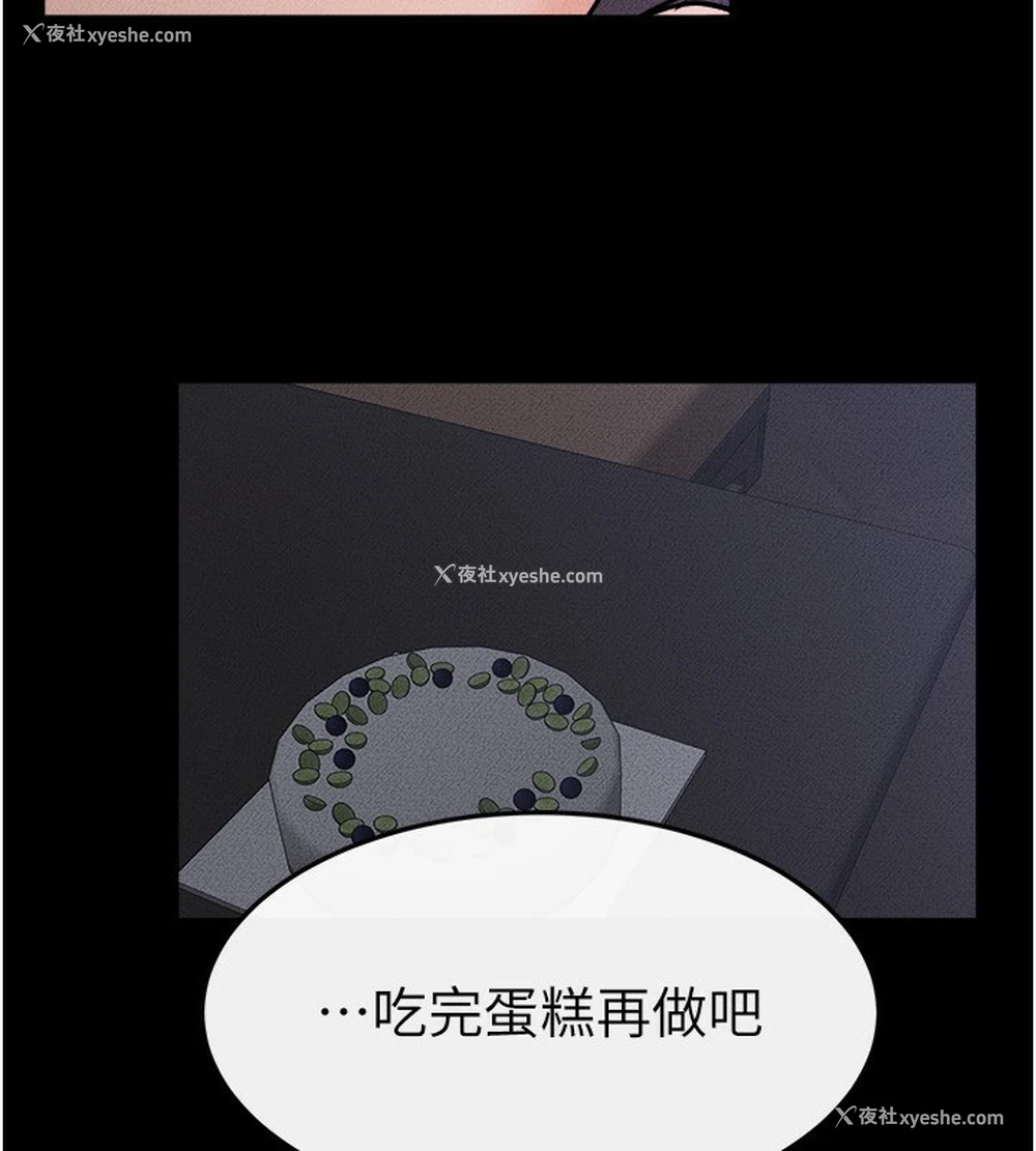 106P - 继母与继姐