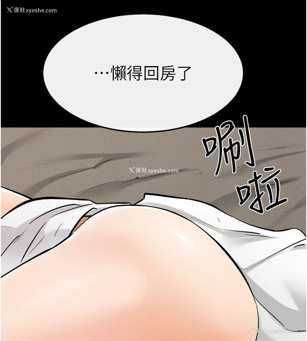 115P - 继母与继姐
