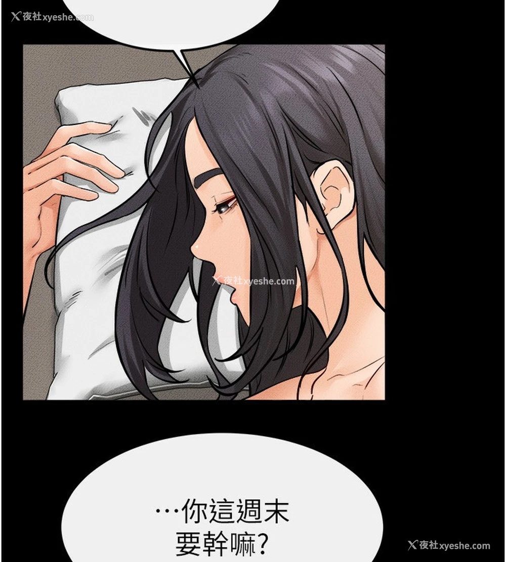 117P - 继母与继姐