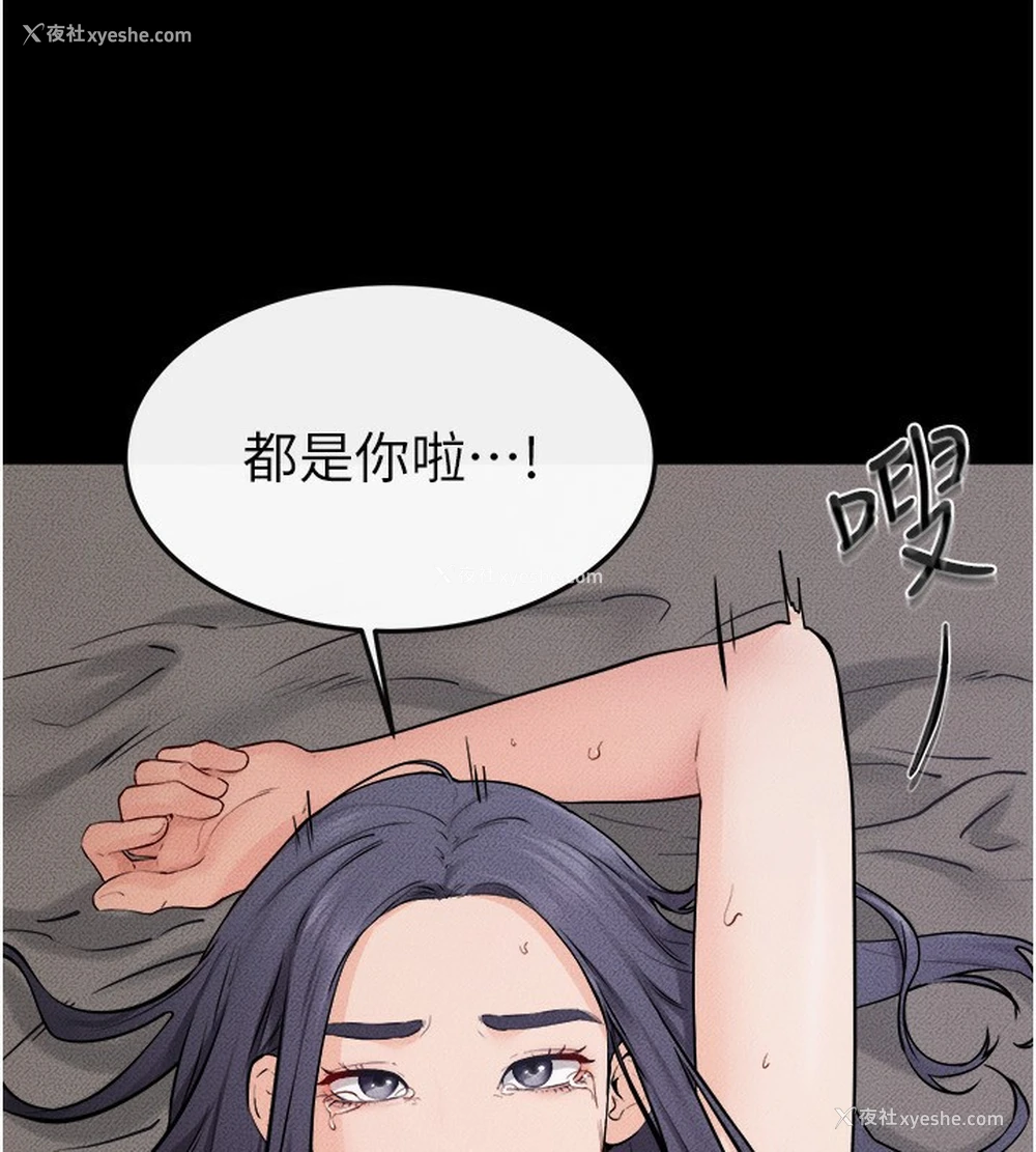 11P - 继母与继姐