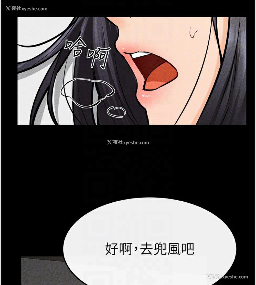 122P - 继母与继姐