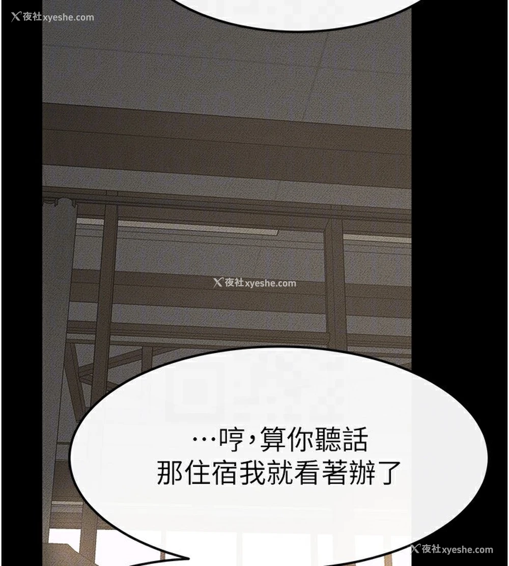 123P - 继母与继姐