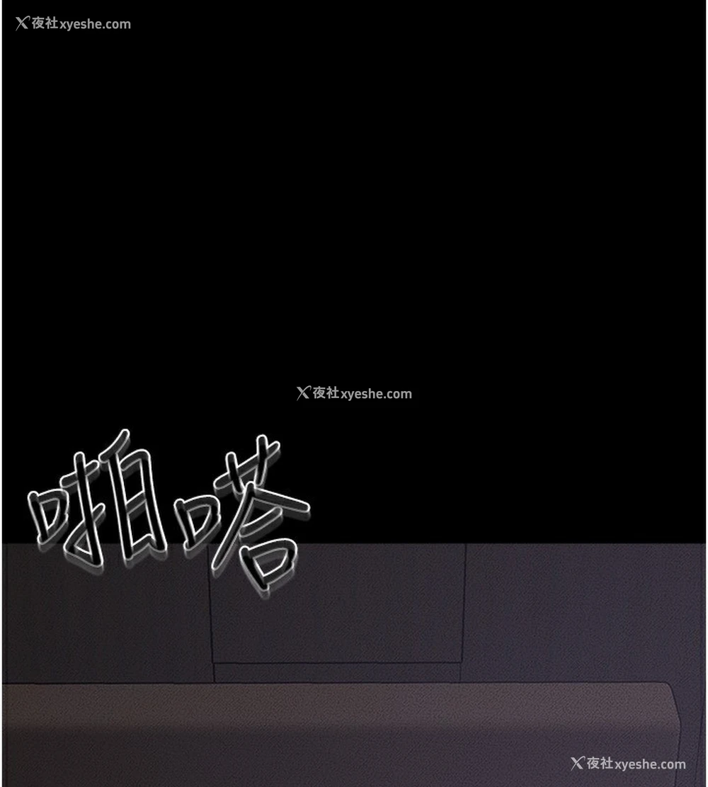 1P - 继母与继姐