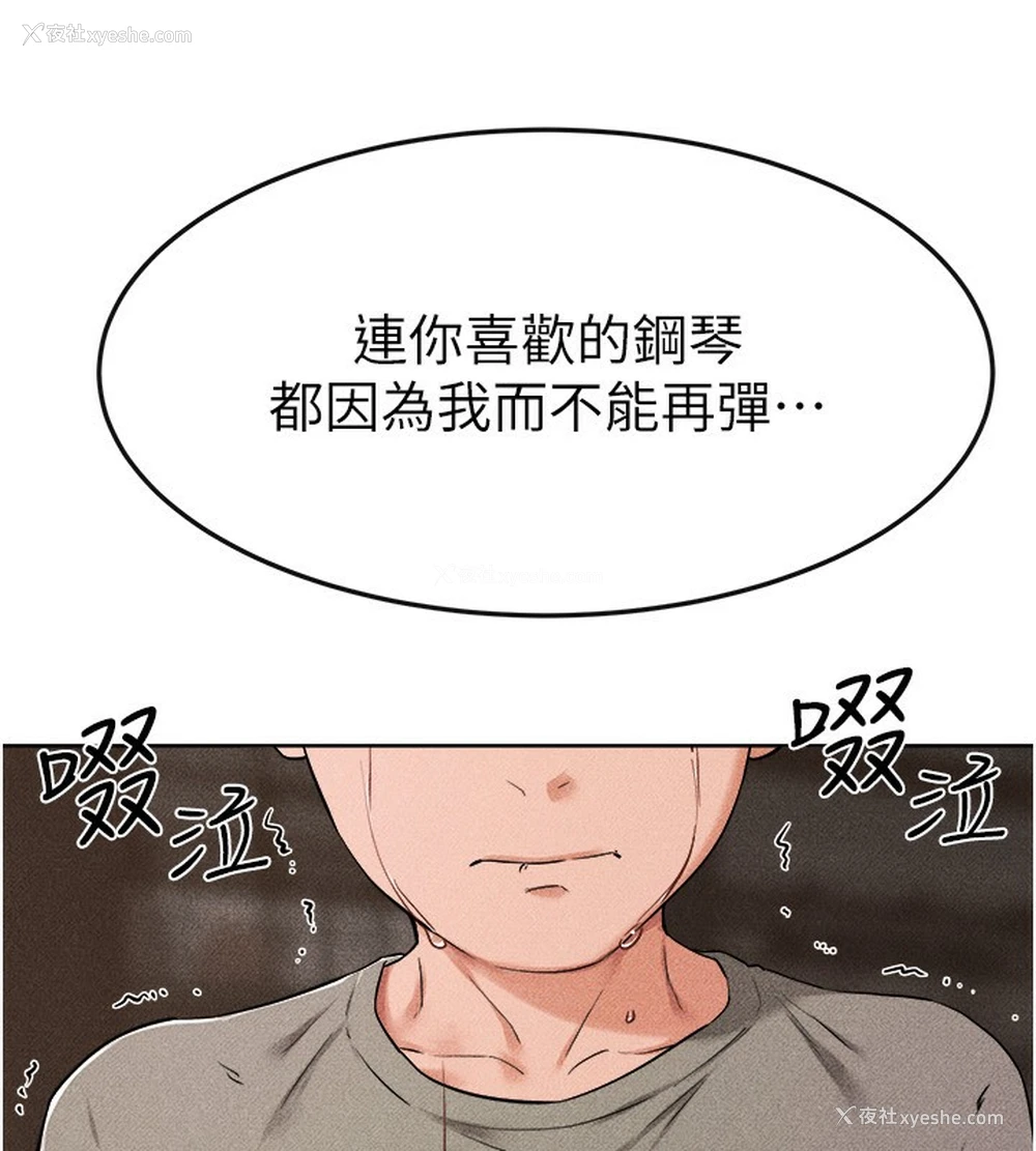 29P - 继母与继姐