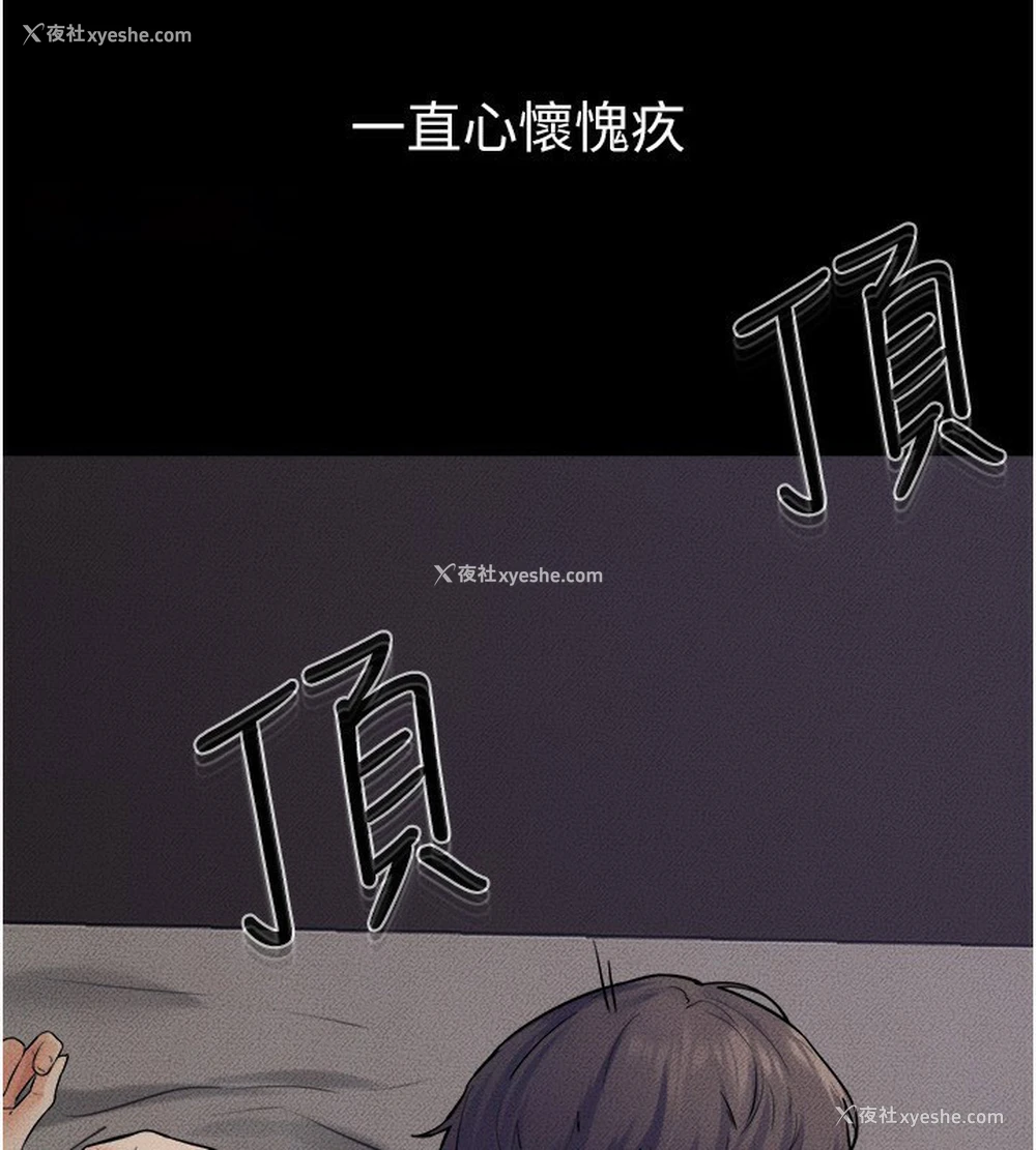 45P - 继母与继姐