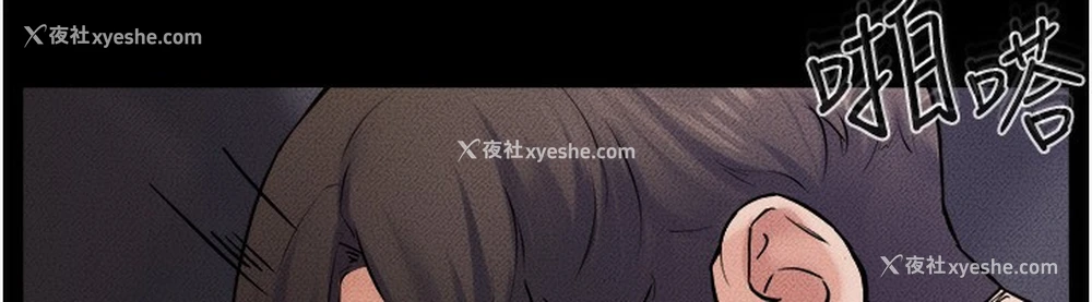 54P - 继母与继姐