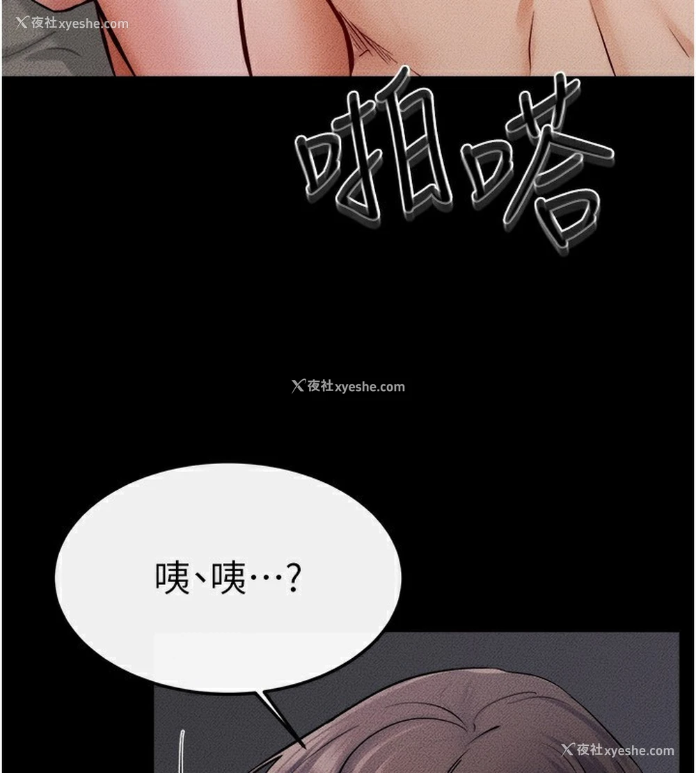 5P - 继母与继姐
