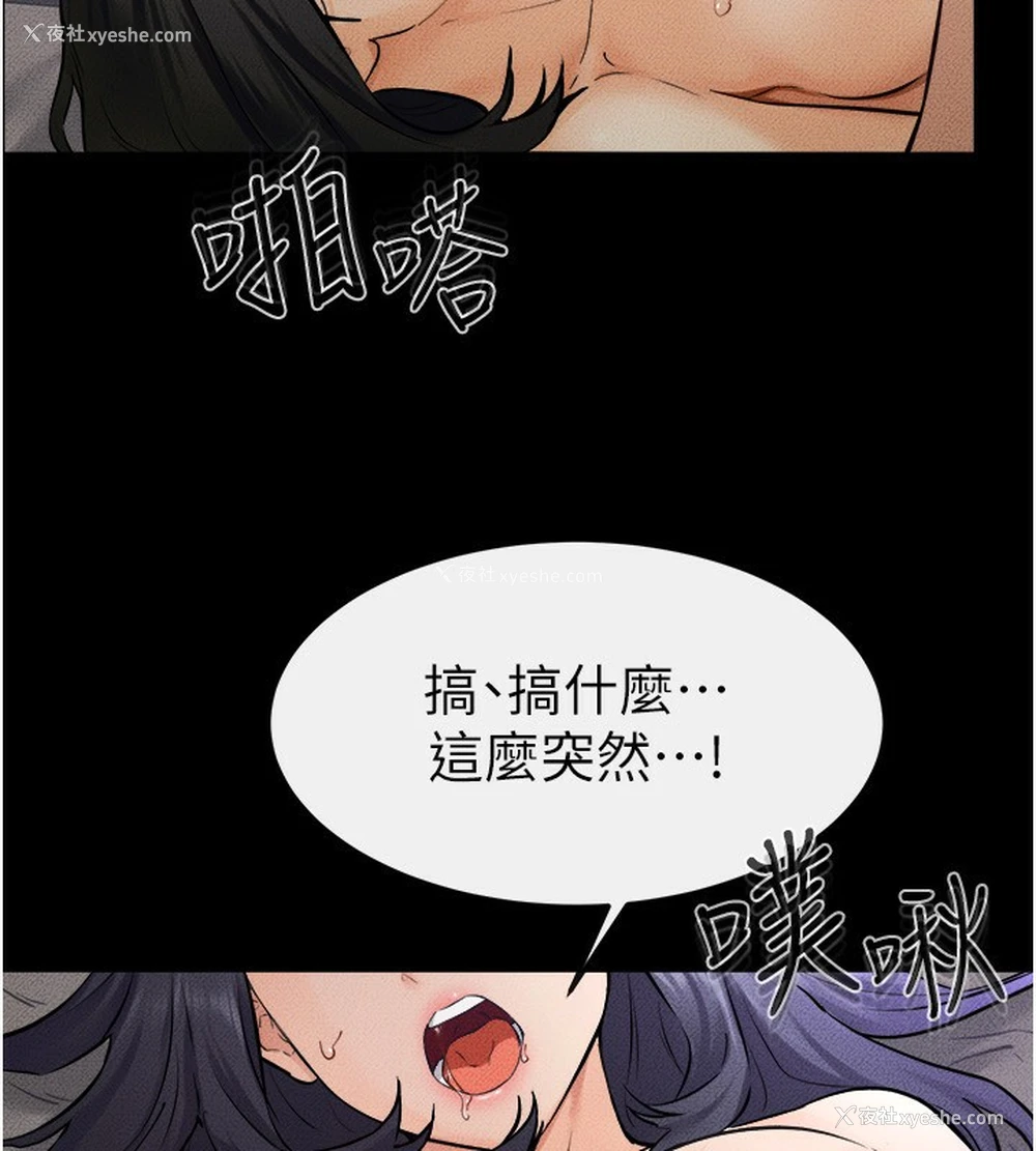 65P - 继母与继姐