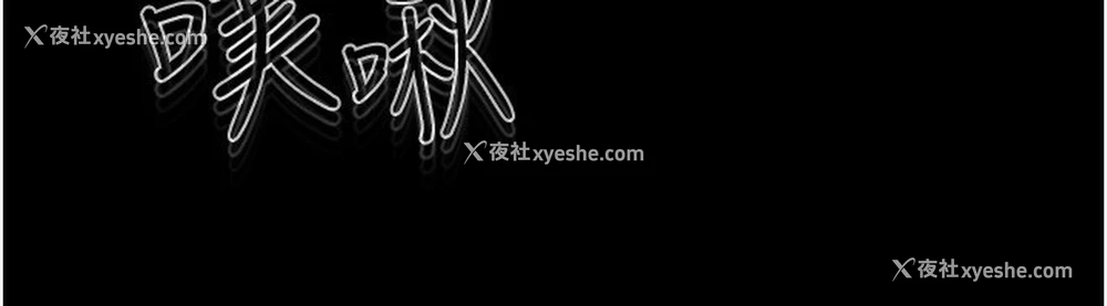 67P - 继母与继姐