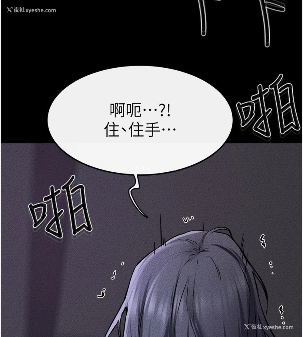 83P - 继母与继姐