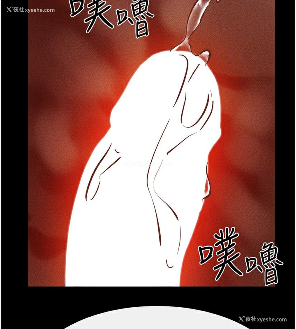 96P - 继母与继姐