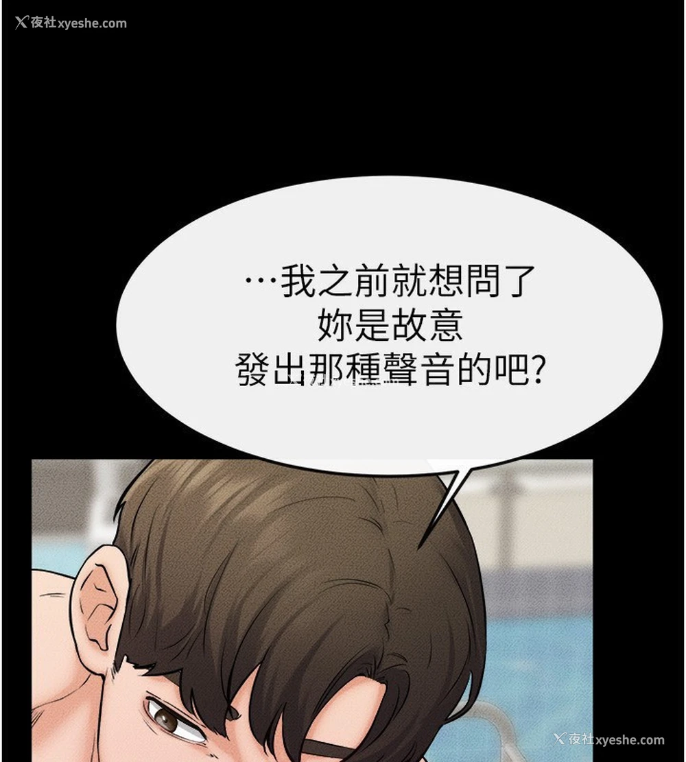 100P - 继母与继姐