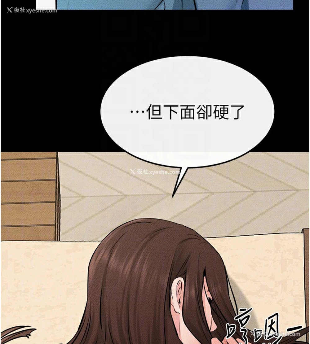 106P - 继母与继姐