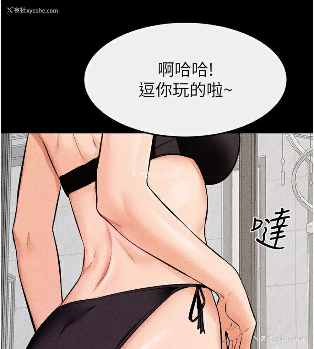 109P - 继母与继姐