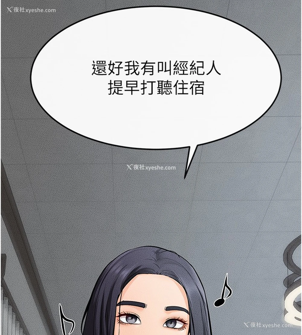 10P - 继母与继姐
