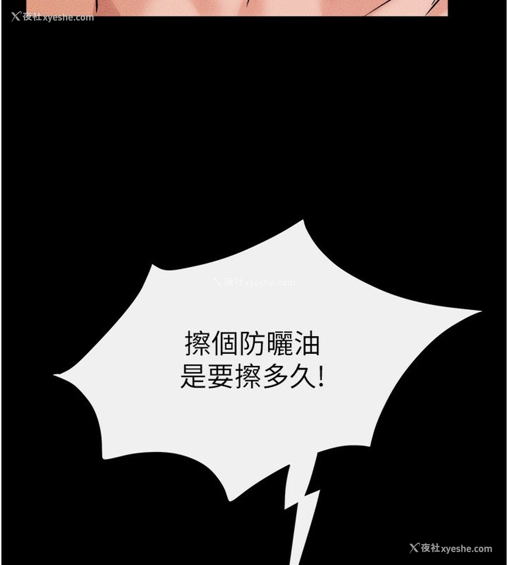112P - 继母与继姐