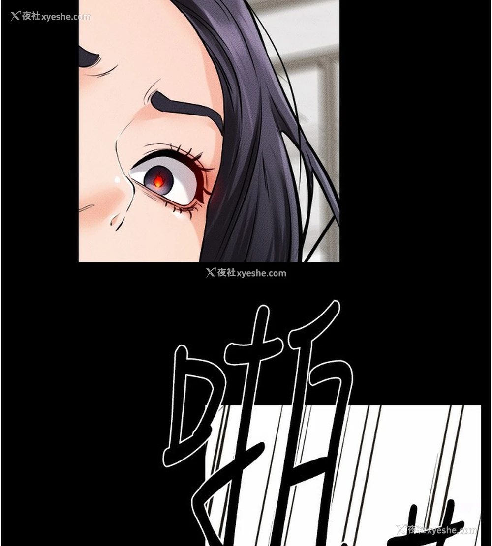 114P - 继母与继姐
