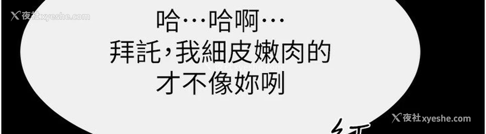 116P - 继母与继姐