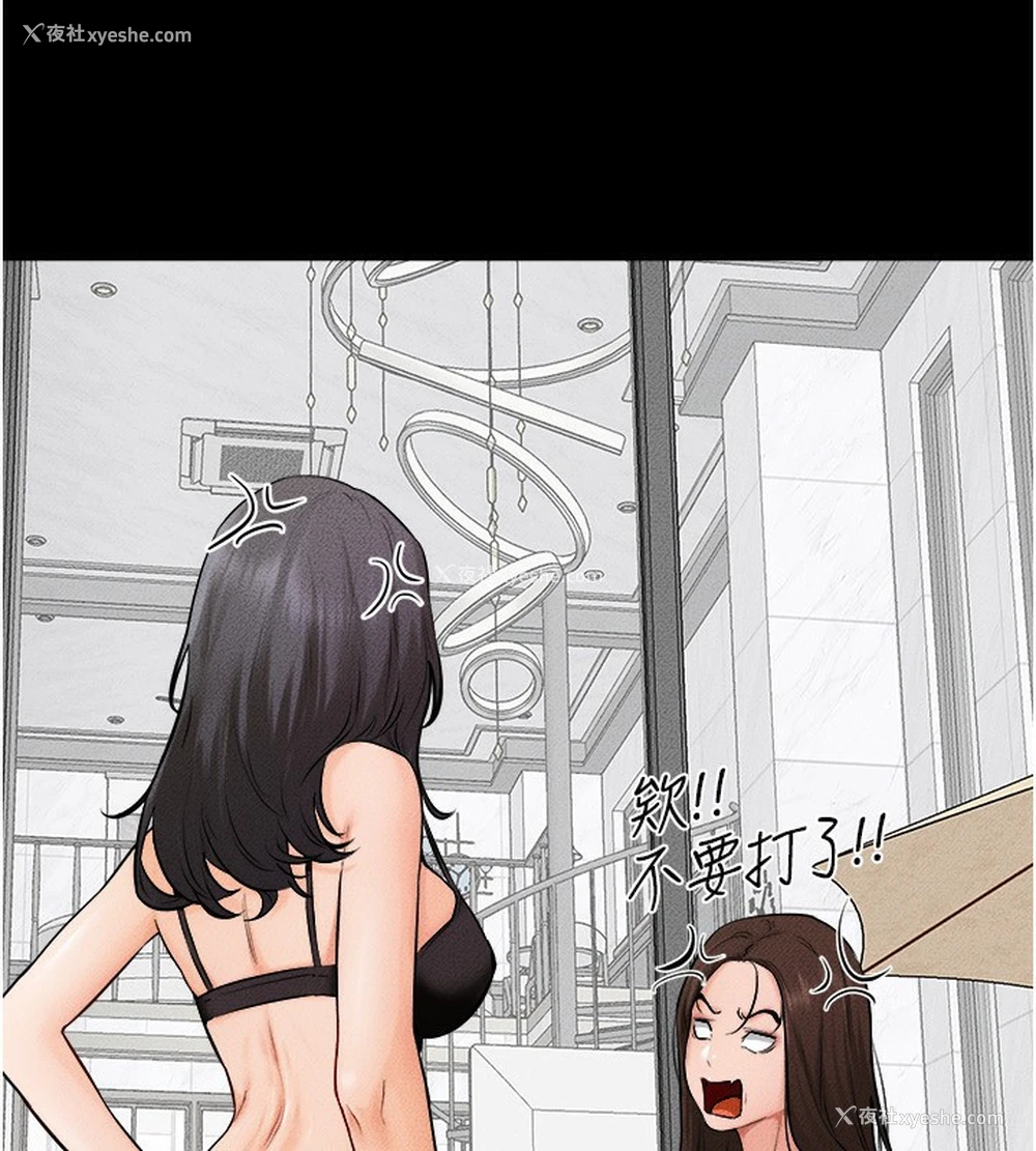 122P - 继母与继姐