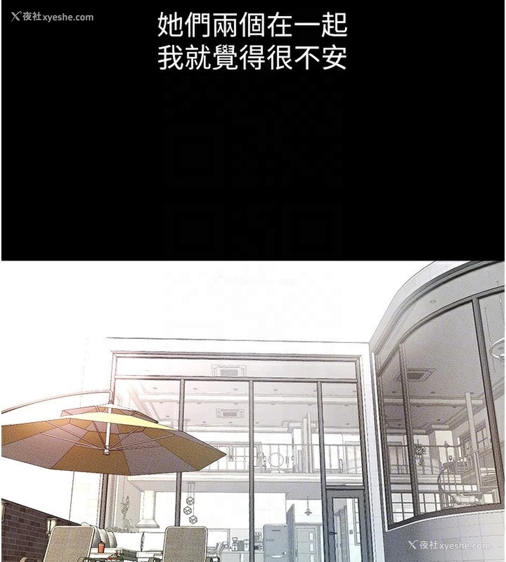 126P - 继母与继姐