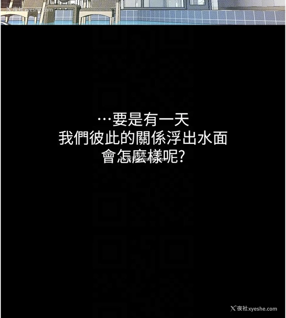 127P - 继母与继姐