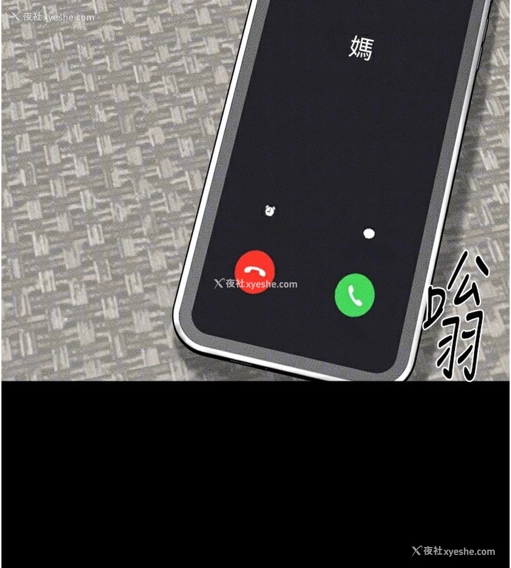 129P - 继母与继姐