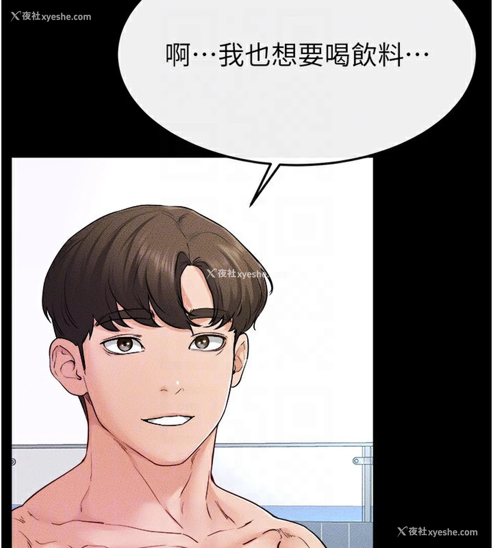 138P - 继母与继姐