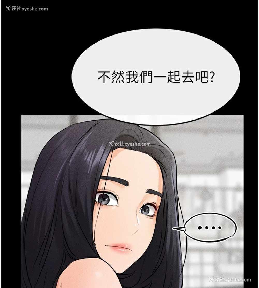 140P - 继母与继姐