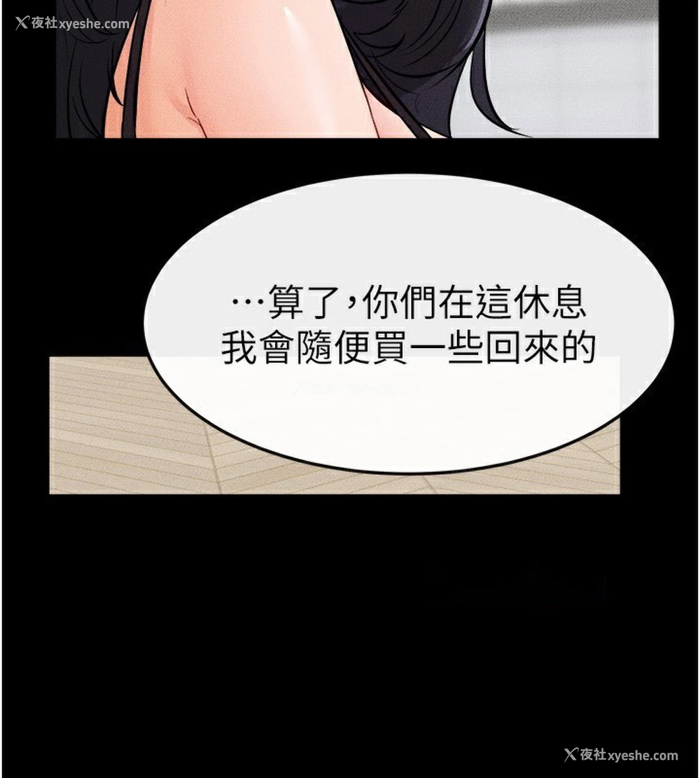 141P - 继母与继姐