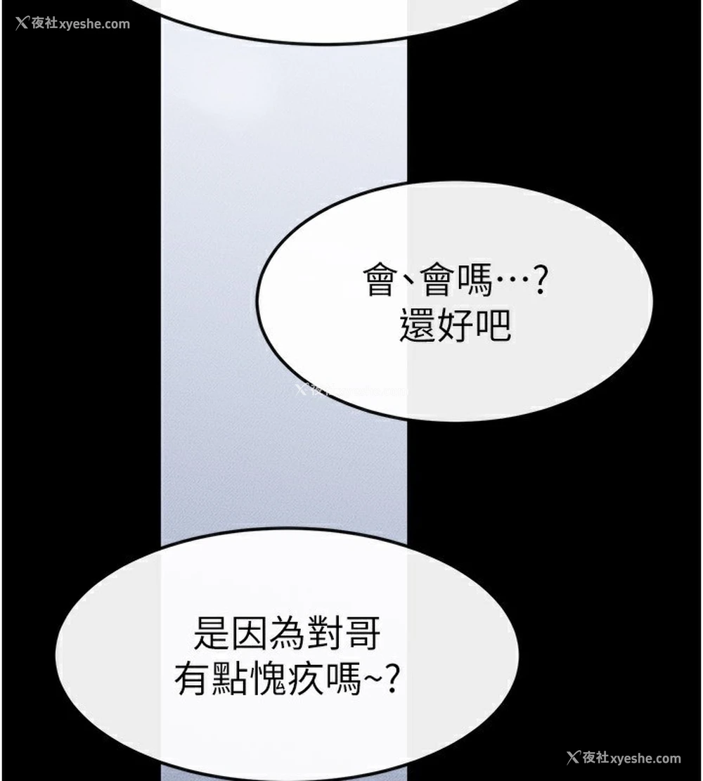 143P - 继母与继姐