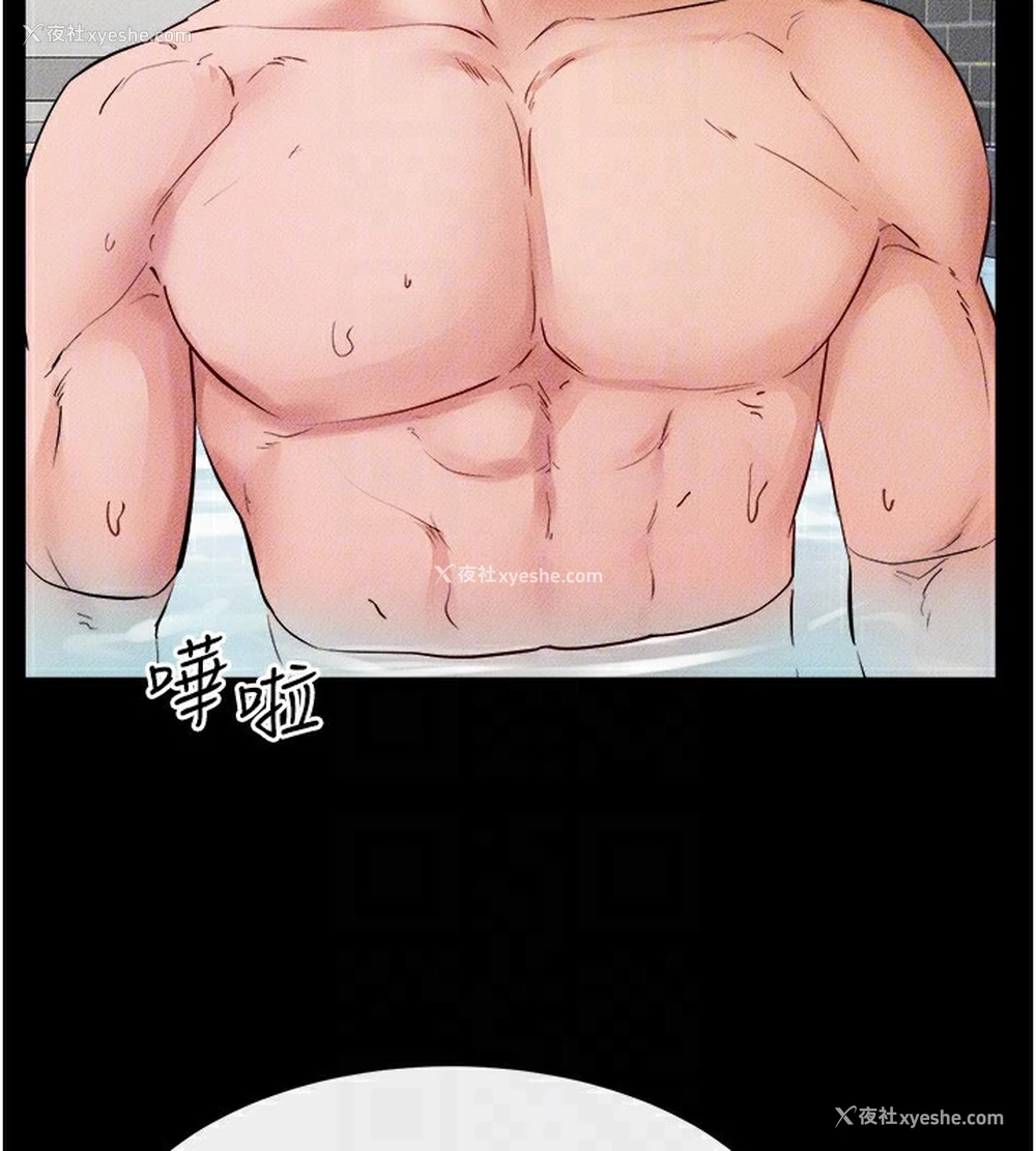 146P - 继母与继姐