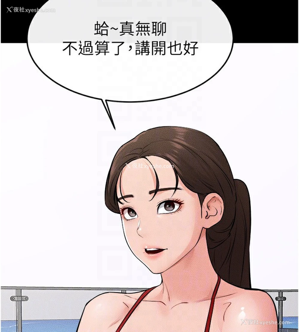 147P - 继母与继姐