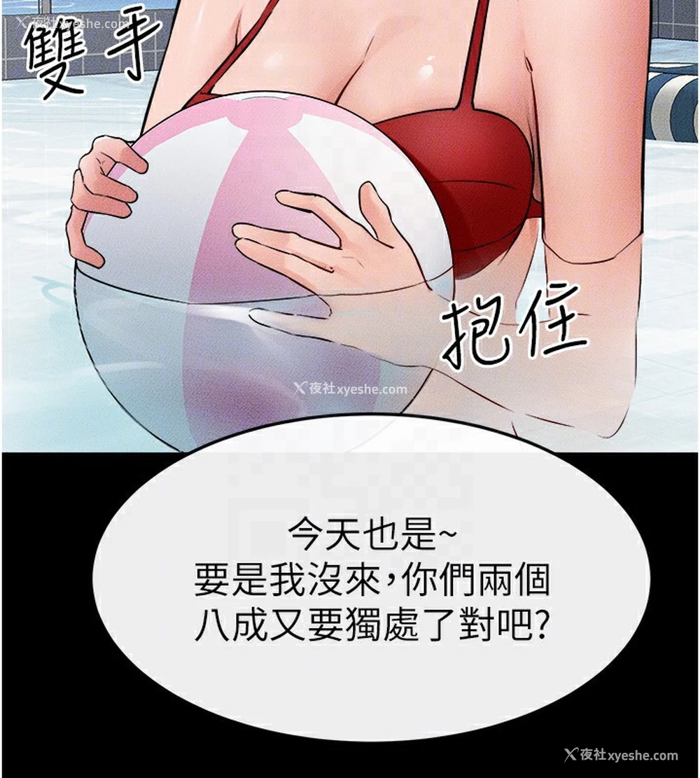 148P - 继母与继姐
