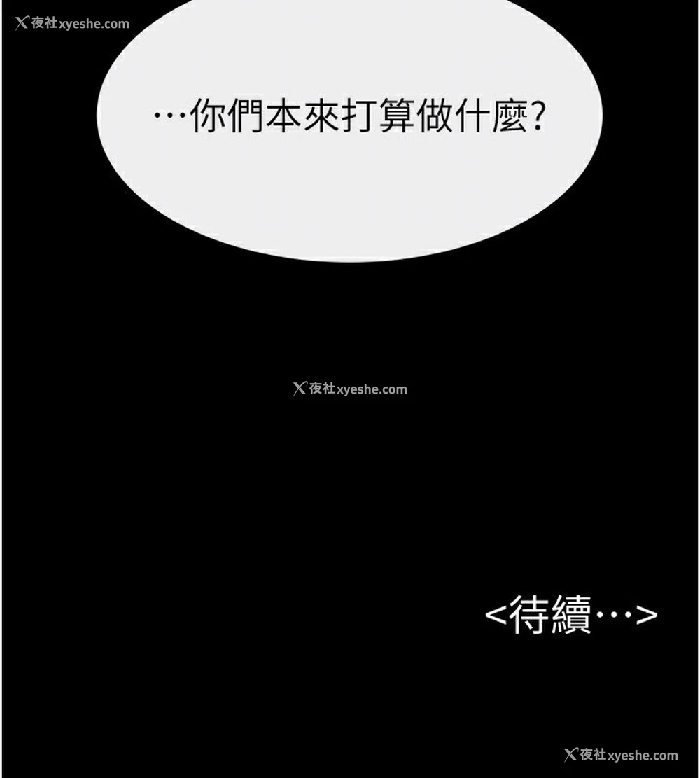 150P - 继母与继姐