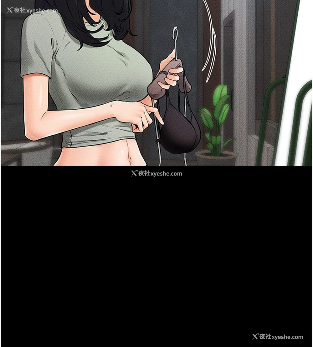 15P - 继母与继姐