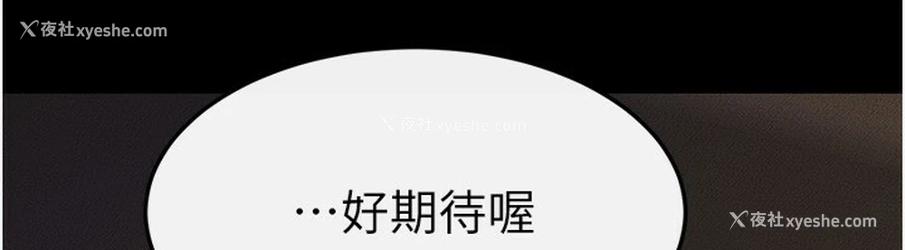 18P - 继母与继姐