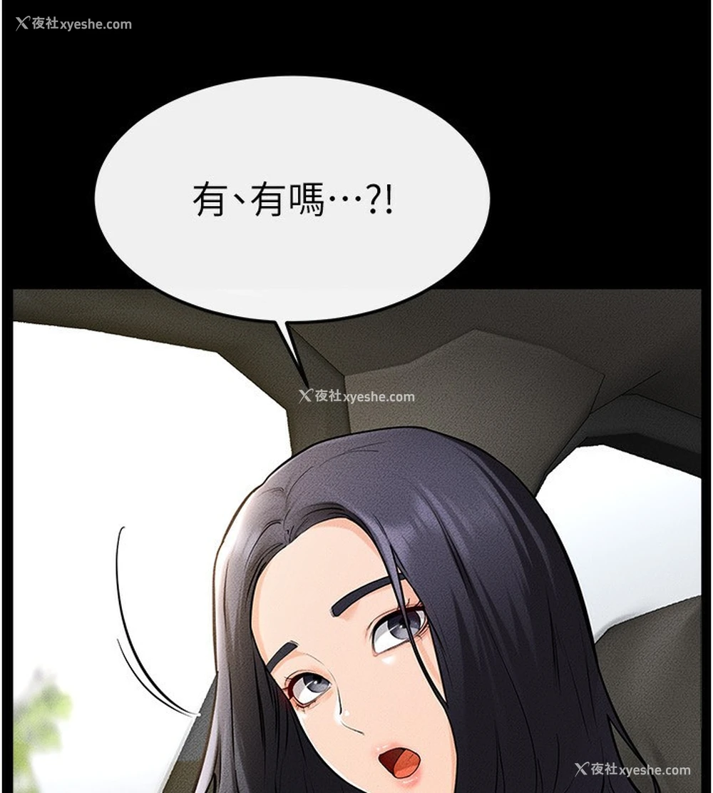 25P - 继母与继姐