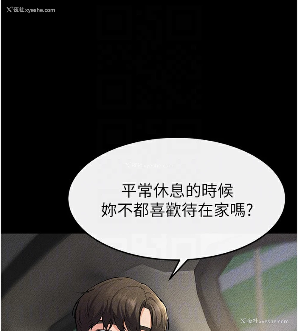 27P - 继母与继姐