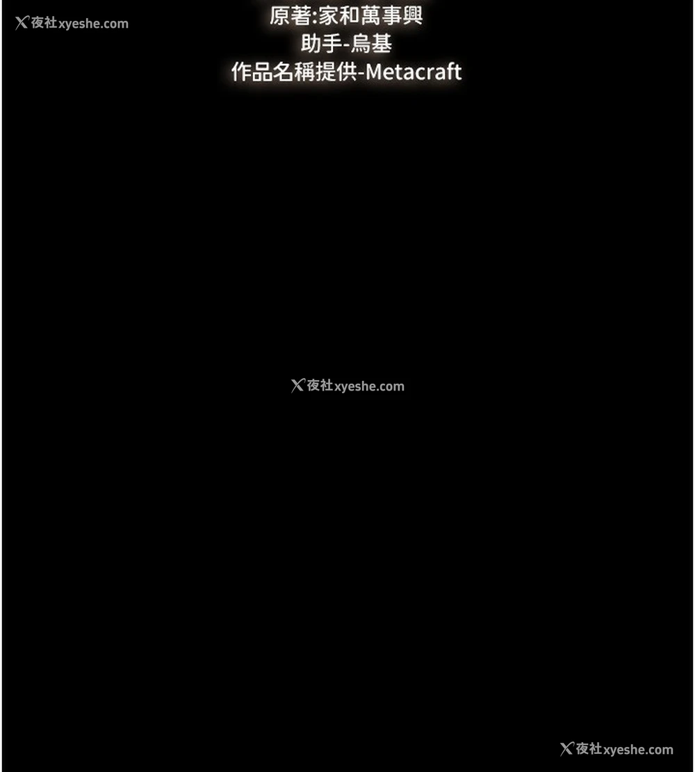 2P - 继母与继姐