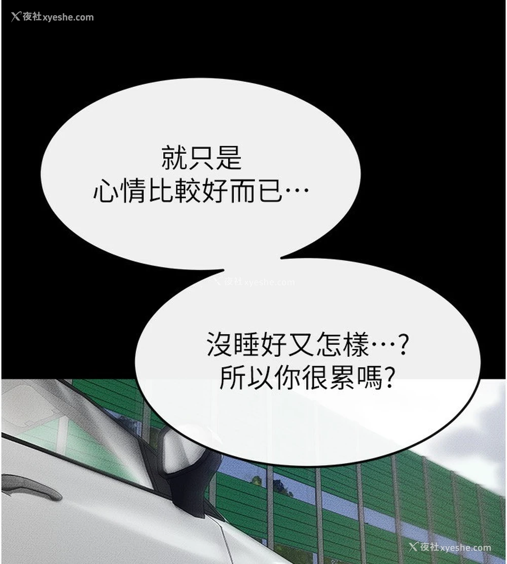 34P - 继母与继姐
