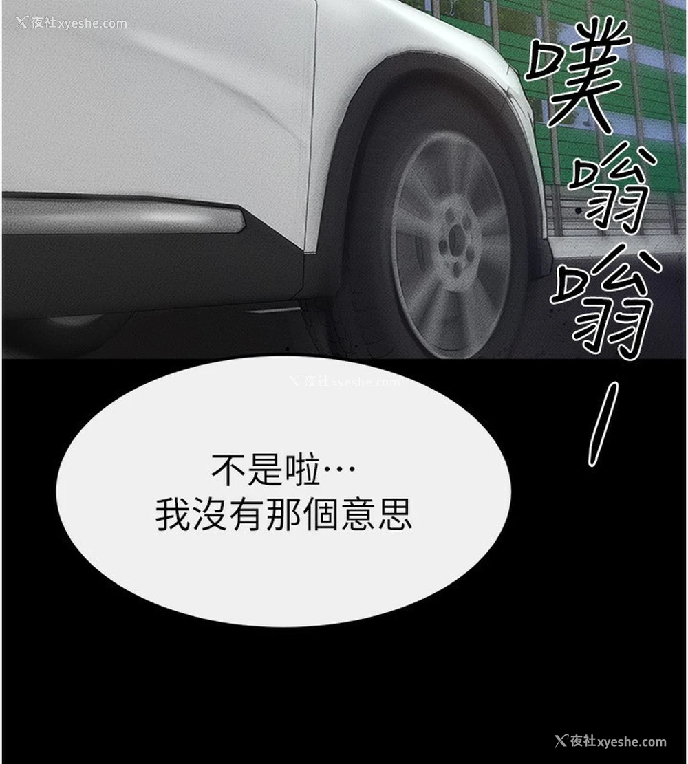 35P - 继母与继姐