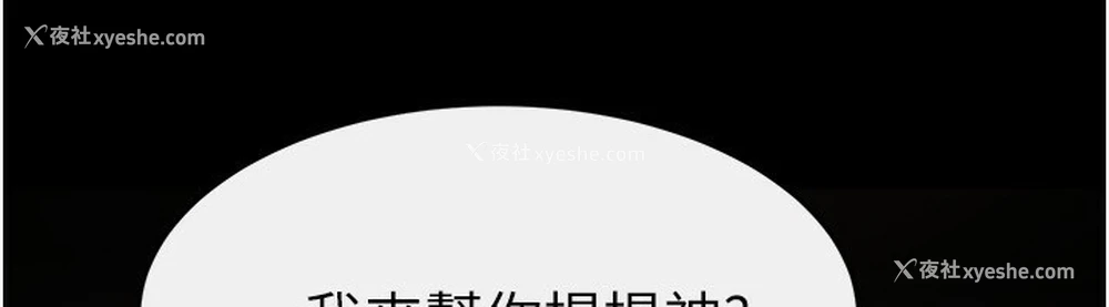 38P - 继母与继姐