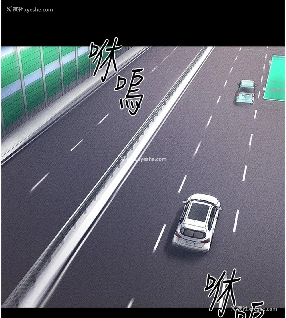 44P - 继母与继姐